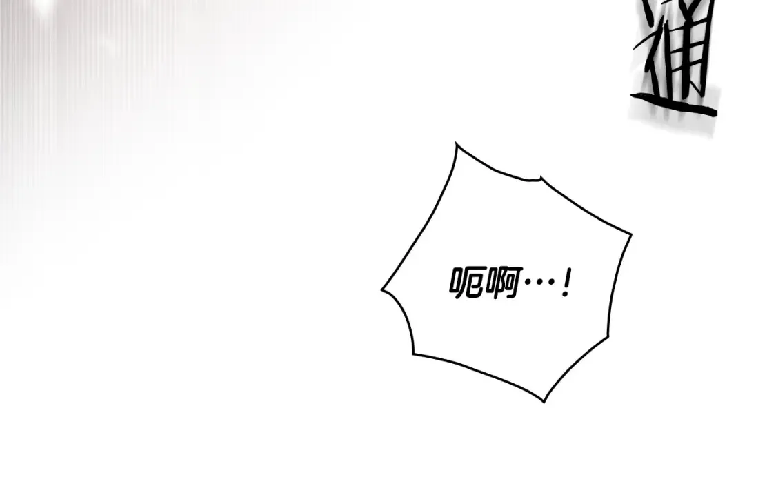第40话 无声的反抗 第66页