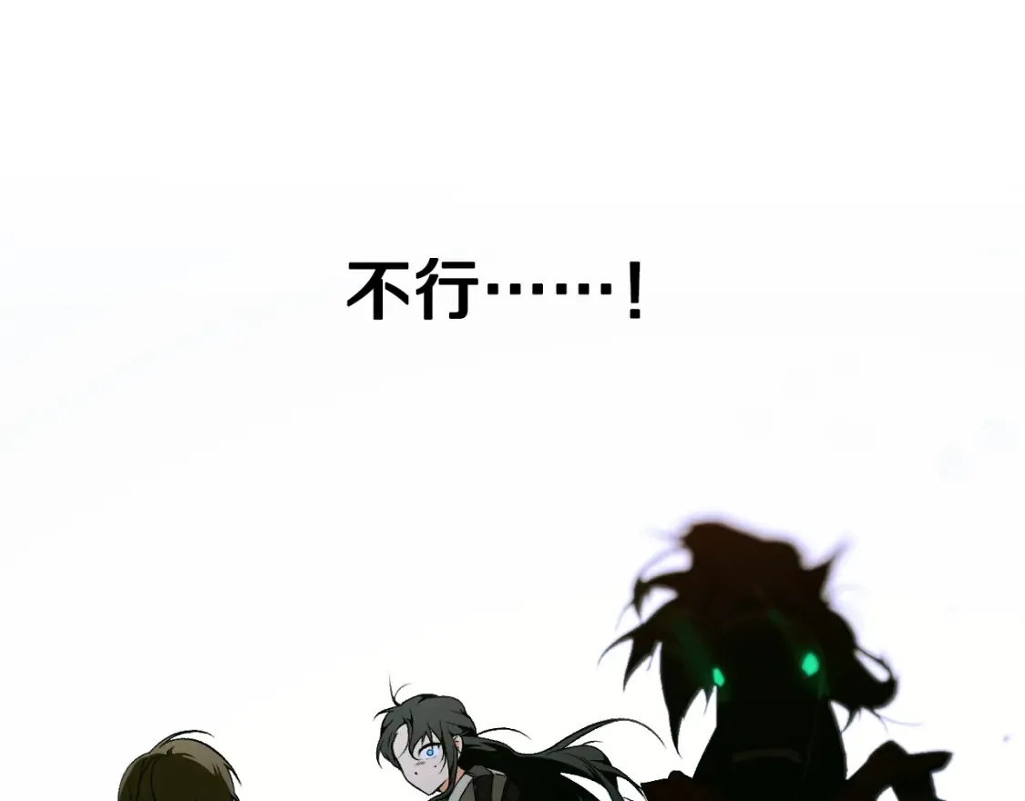 第40话 无声的反抗 第67页
