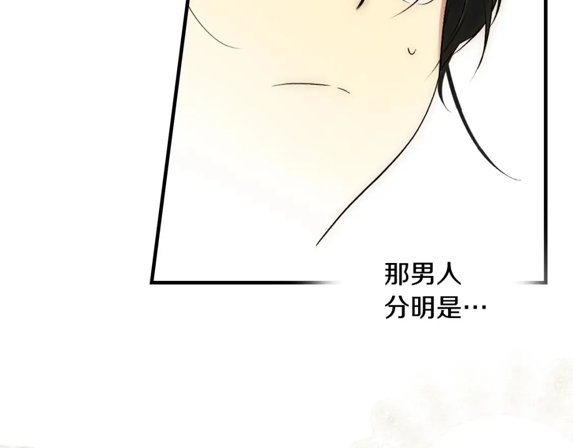 第40话 无声的反抗 第102页