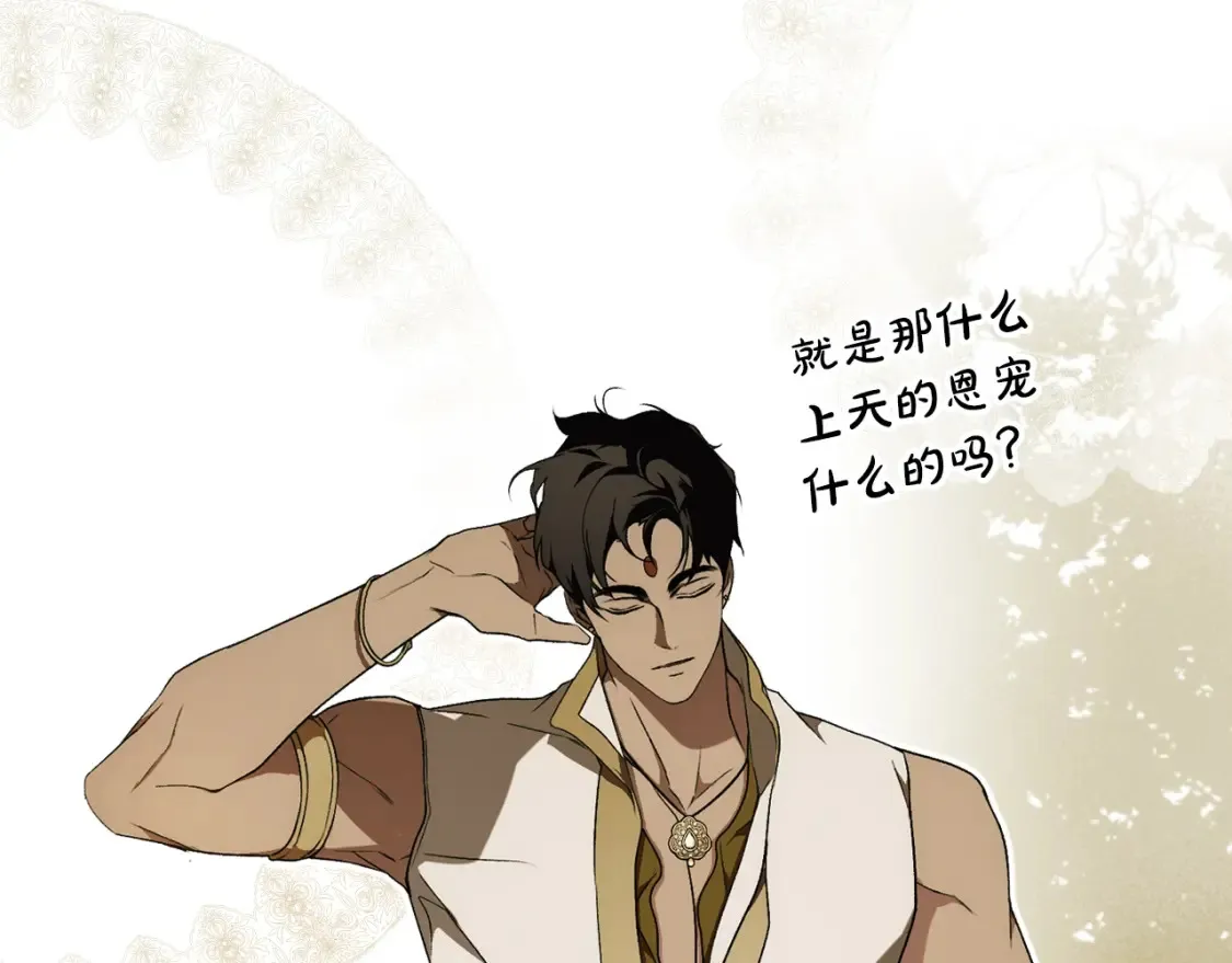 第40话 无声的反抗 第103页