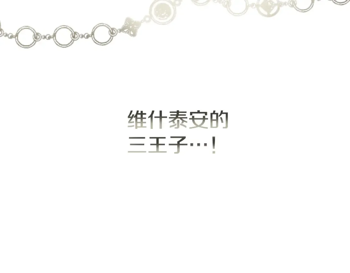 第40话 无声的反抗 第106页