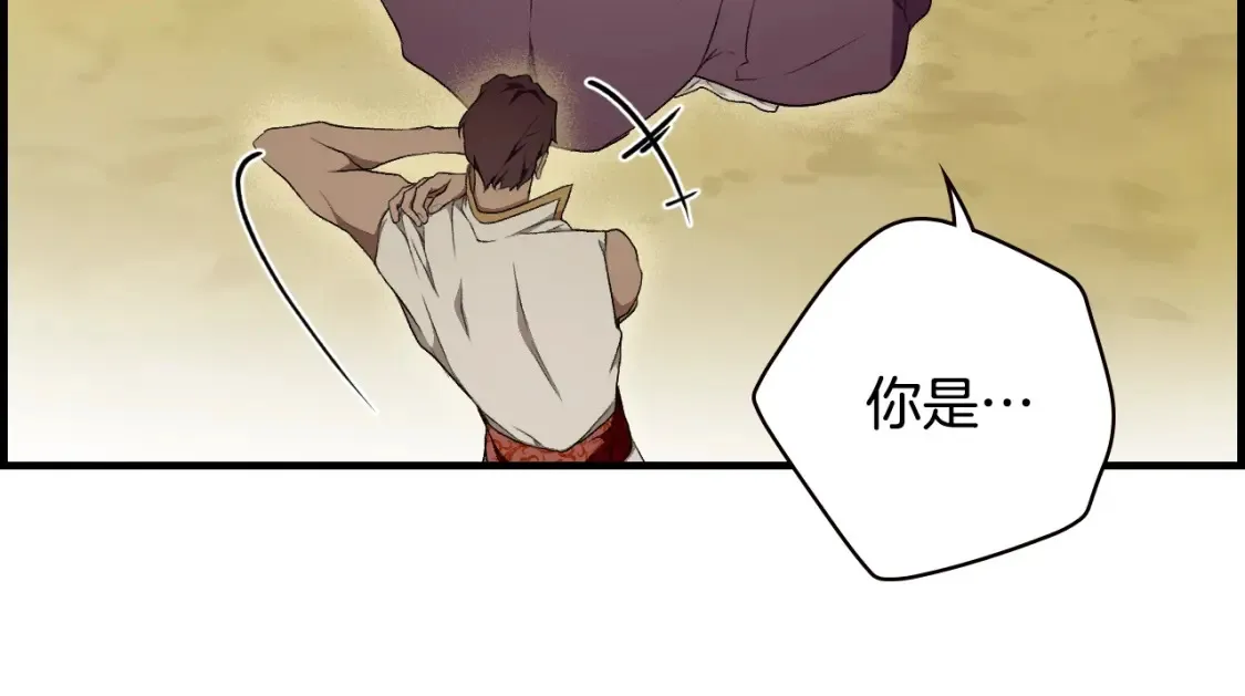 第40话 无声的反抗 第108页