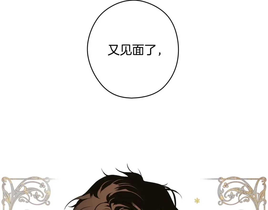 第40话 无声的反抗 第111页