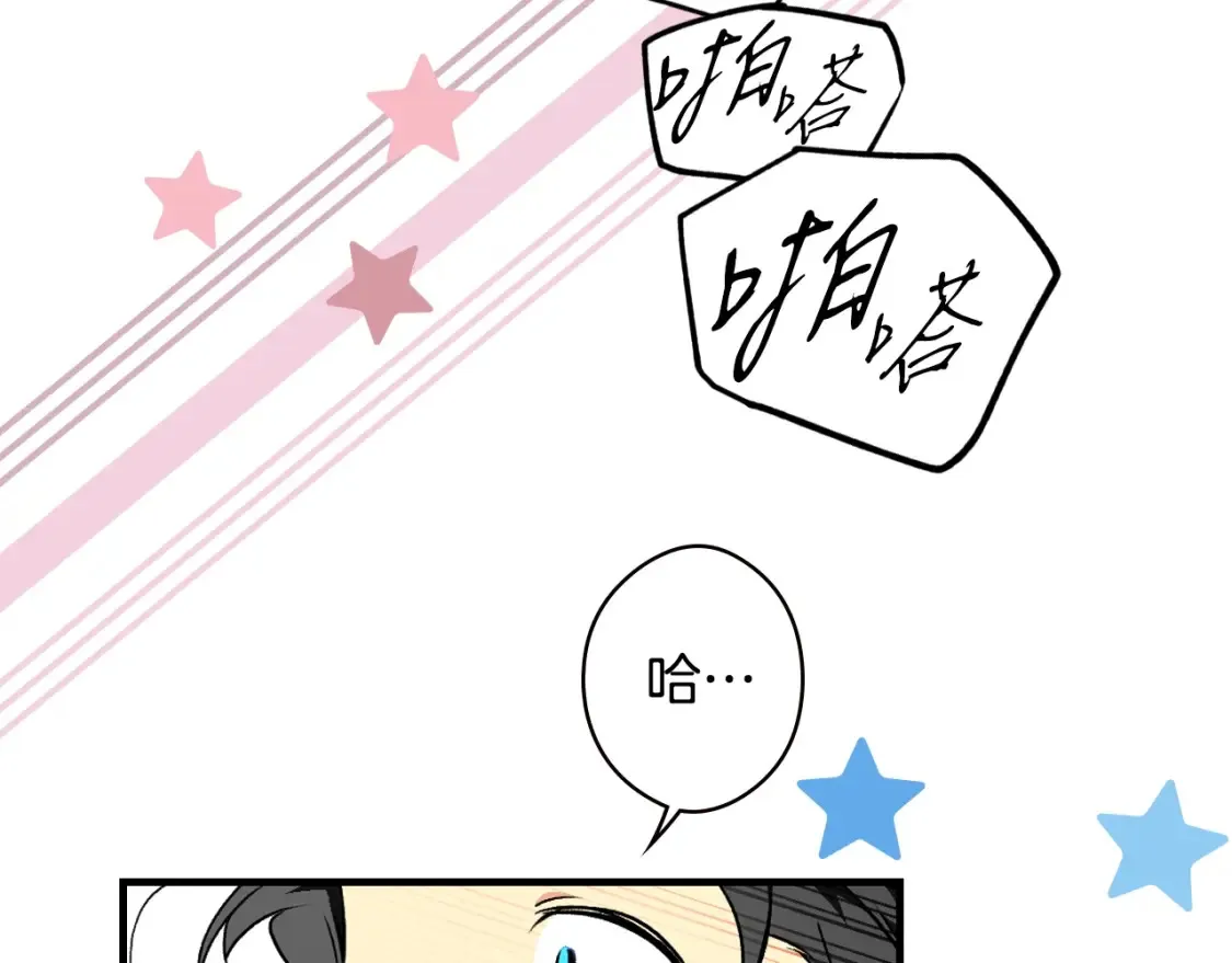 第40话 无声的反抗 第117页
