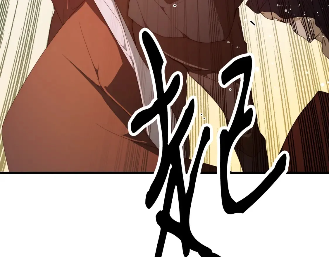 第40话 无声的反抗 第122页