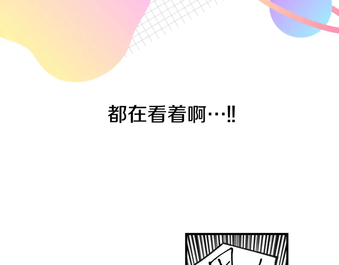 第40话 无声的反抗 第125页