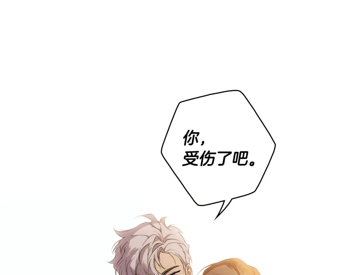 第40话 无声的反抗 第130页