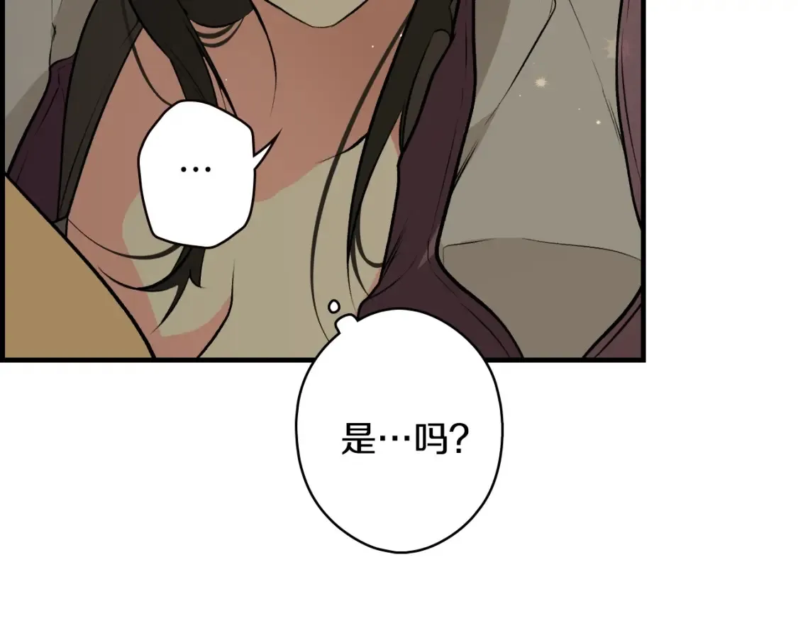 第40话 无声的反抗 第142页