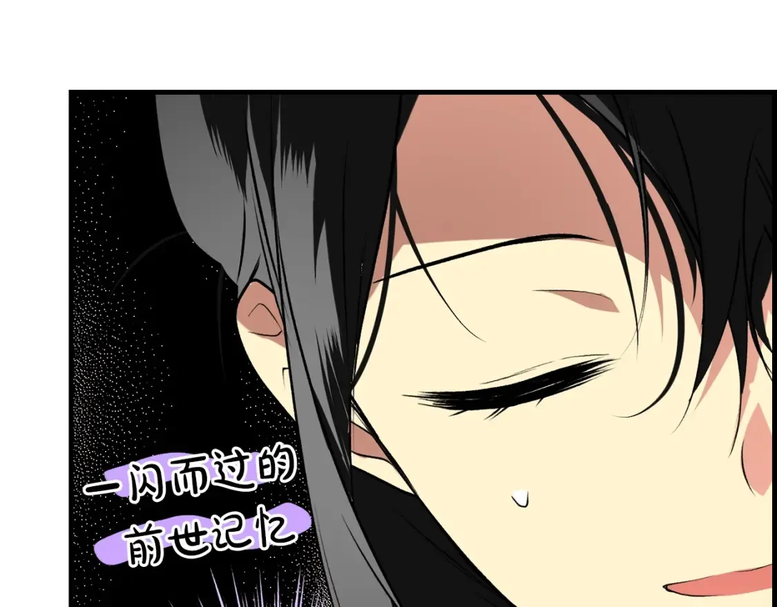 第40话 无声的反抗 第144页