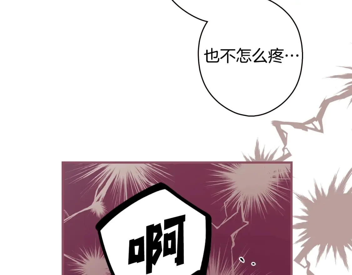 第40话 无声的反抗 第146页