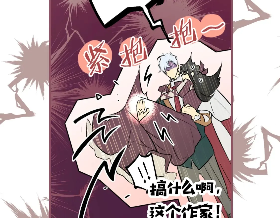 第40话 无声的反抗 第147页
