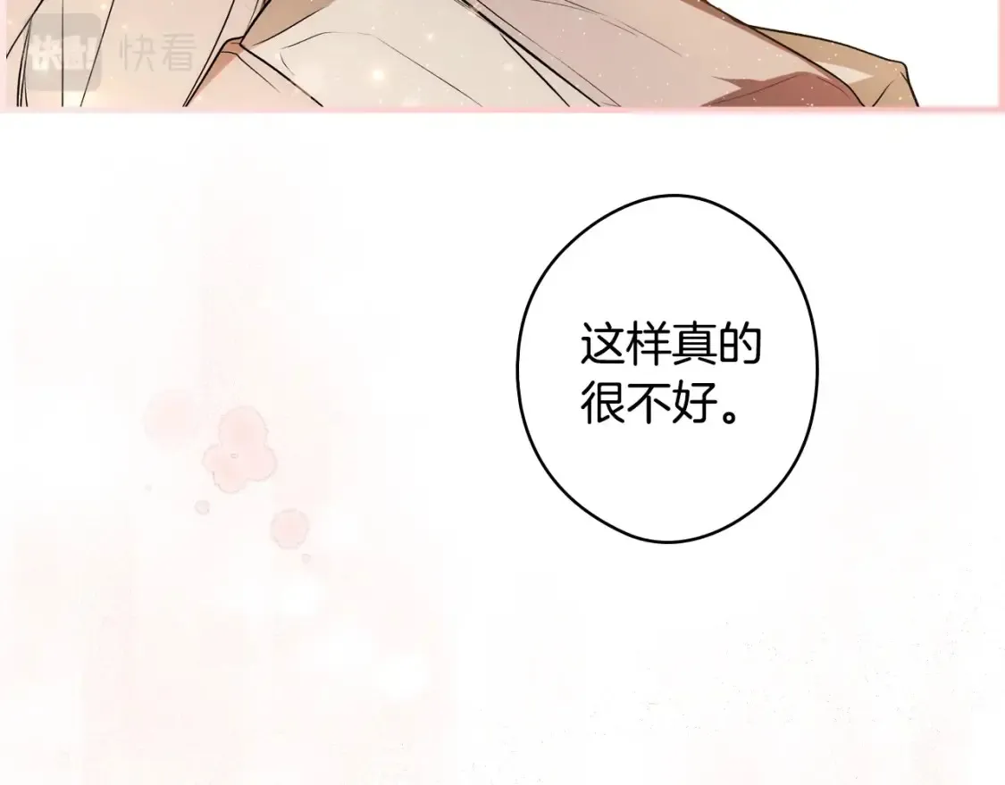 第40话 无声的反抗 第154页