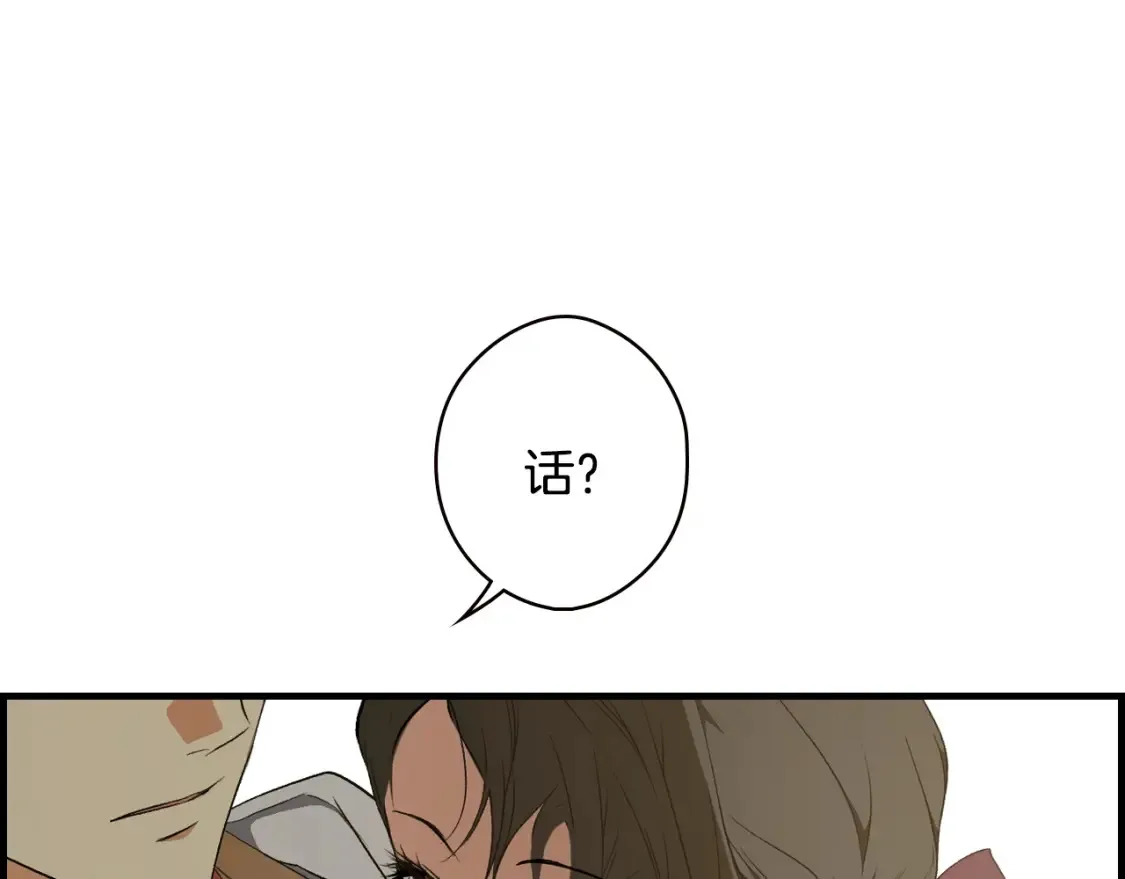 第40话 无声的反抗 第159页