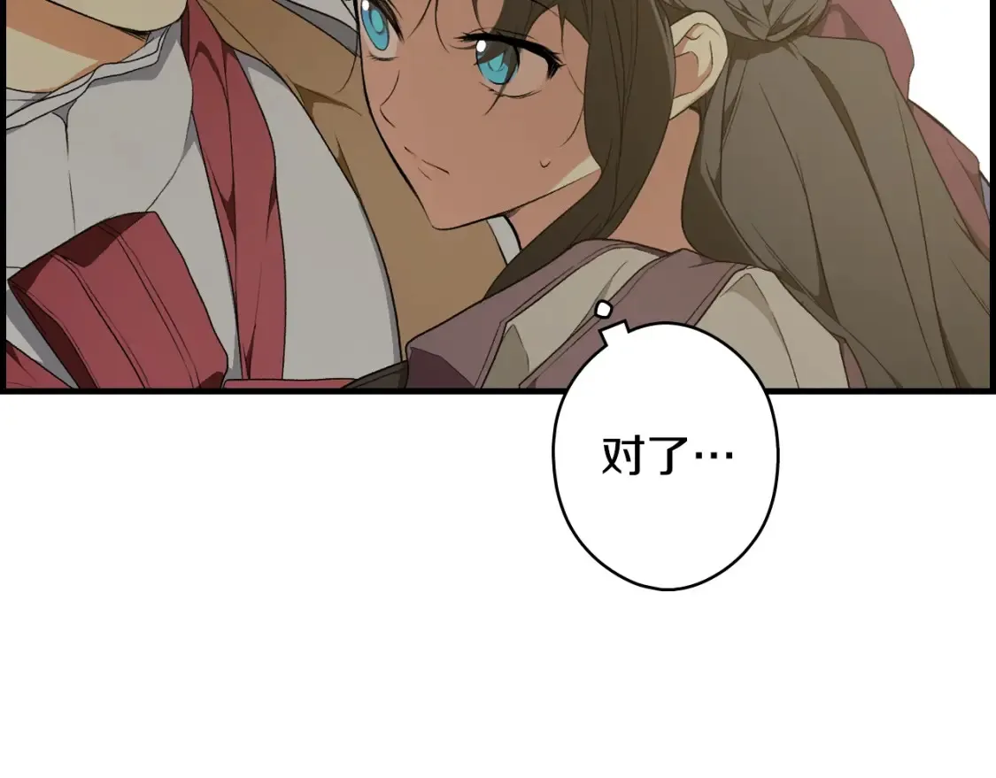 第40话 无声的反抗 第160页