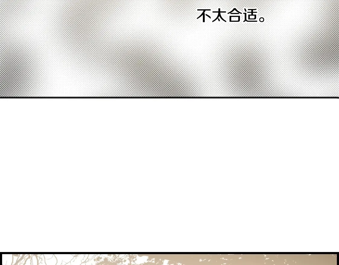 第40话 无声的反抗 第162页