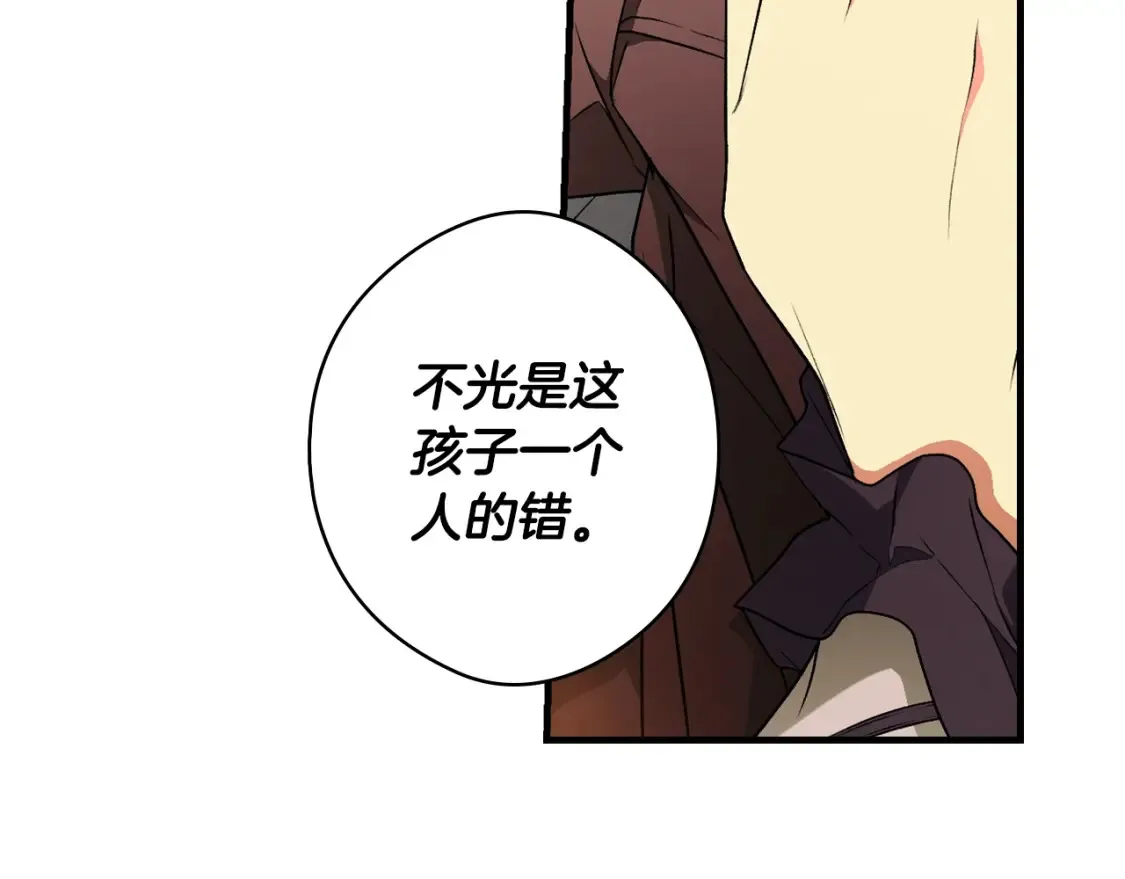 第40话 无声的反抗 第179页