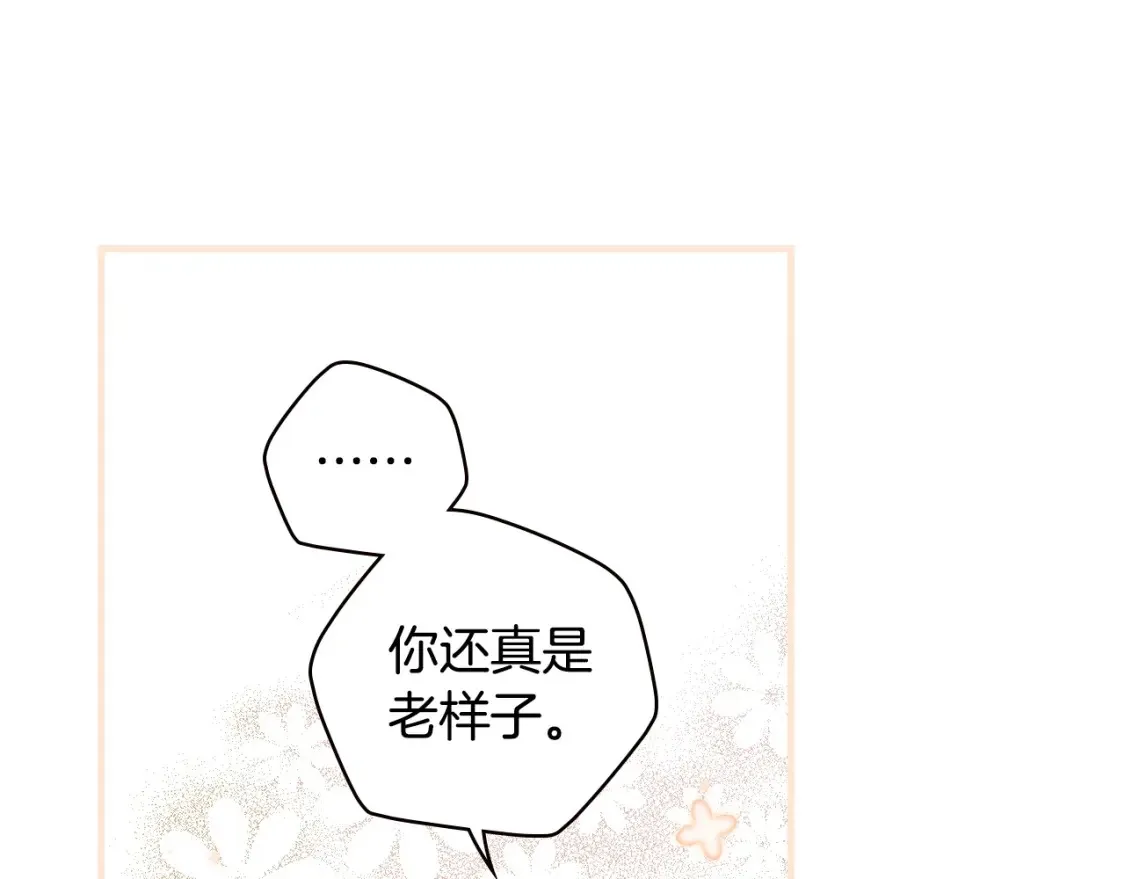 第40话 无声的反抗 第180页