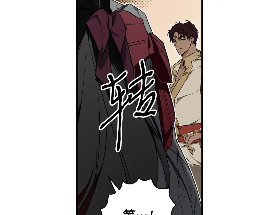 第40话 无声的反抗 第183页
