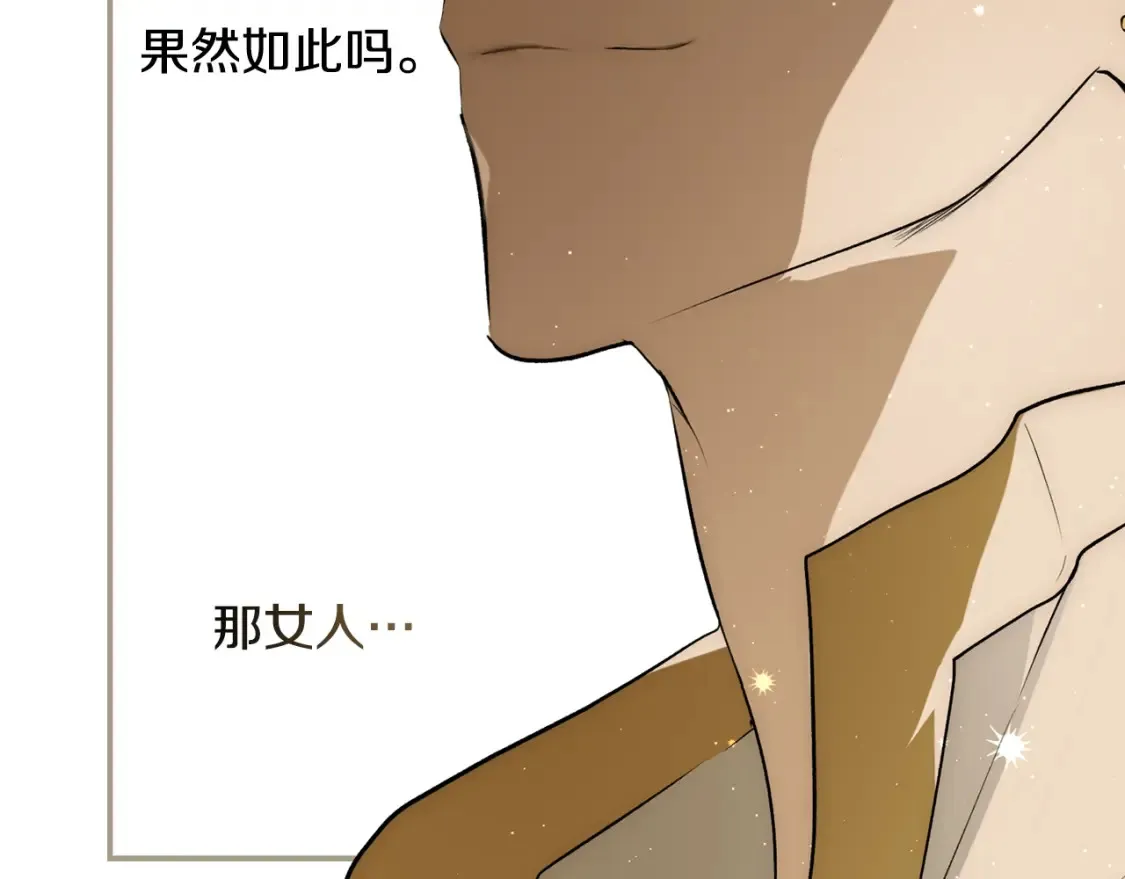 第40话 无声的反抗 第186页
