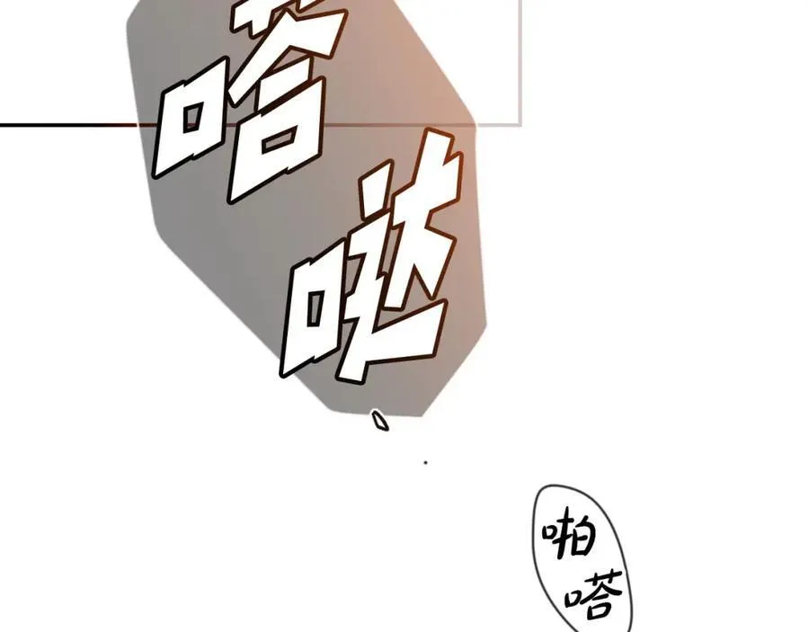 番外10 能包容到什么时候 第2页