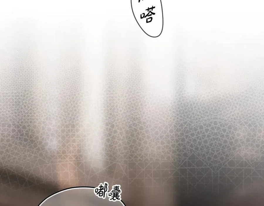 番外10 能包容到什么时候 第4页