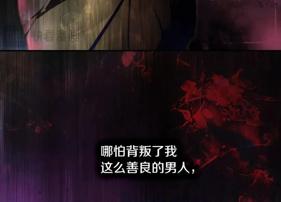 番外10 能包容到什么时候 第15页