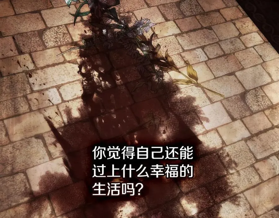 番外10 能包容到什么时候 第19页