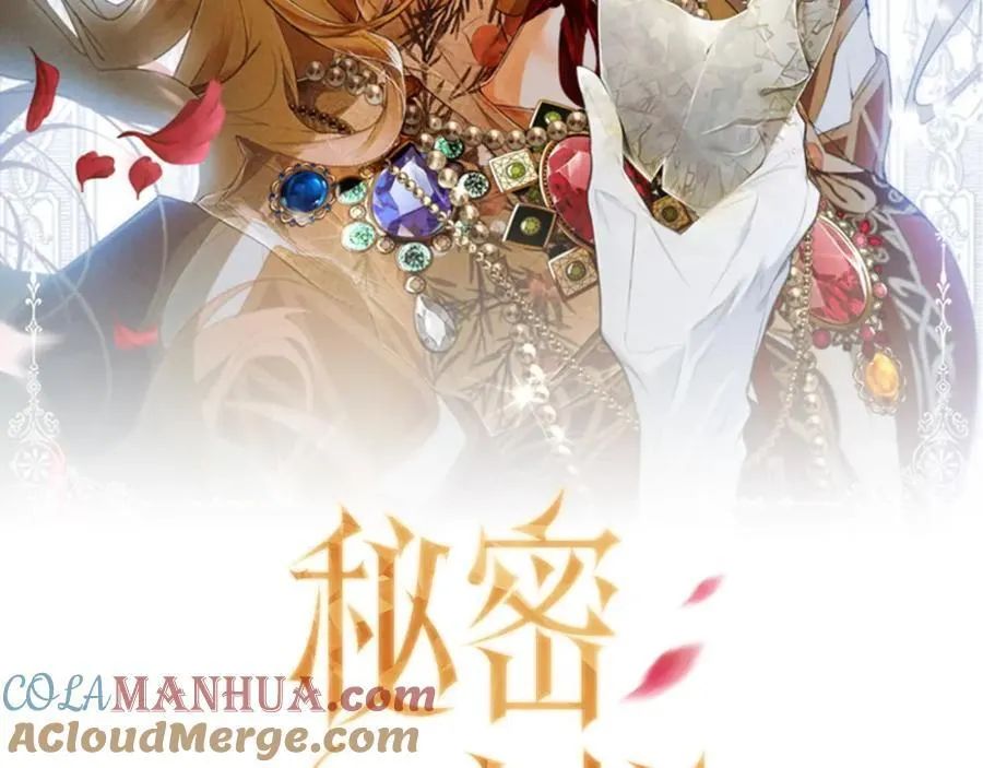 番外10 能包容到什么时候 第25页