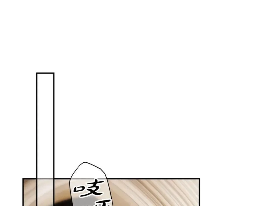 番外10 能包容到什么时候 第28页