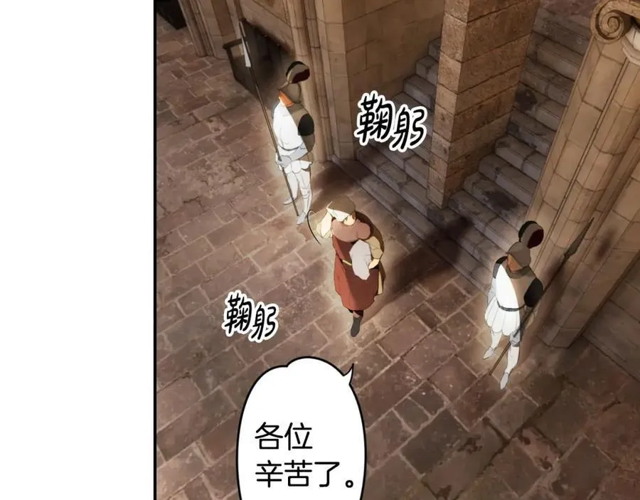 番外10 能包容到什么时候 第30页