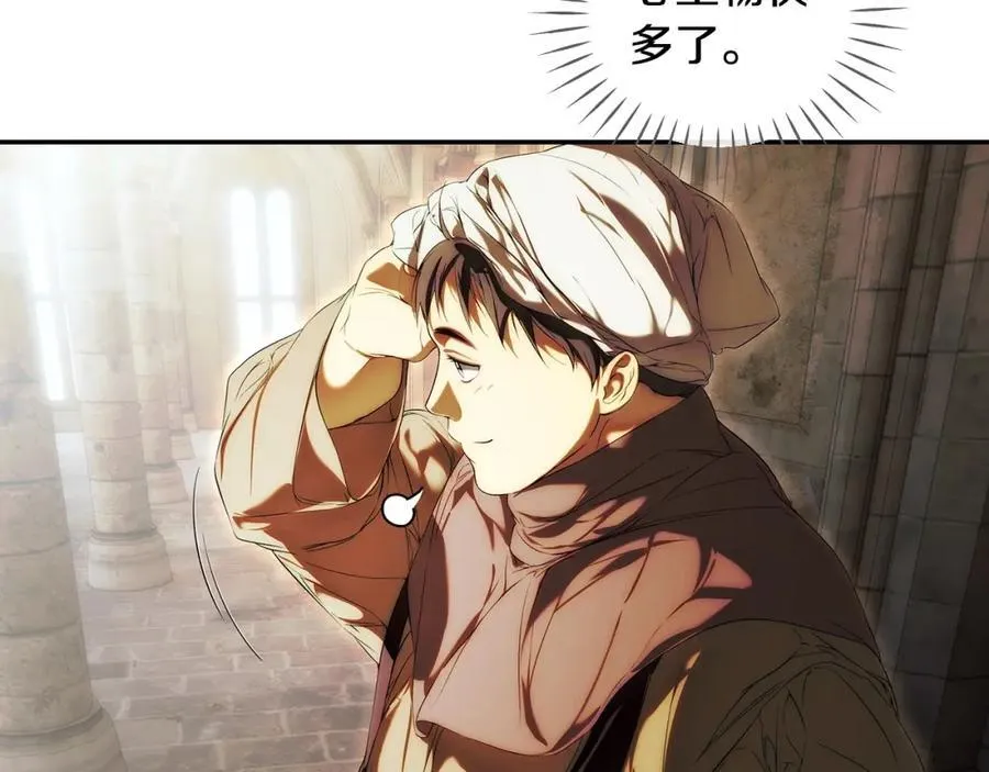 番外10 能包容到什么时候 第32页