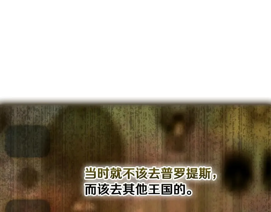 番外10 能包容到什么时候 第34页