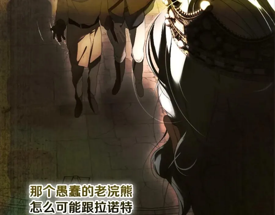 番外10 能包容到什么时候 第36页