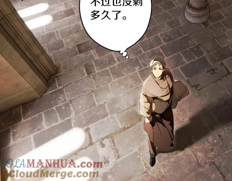 番外10 能包容到什么时候 第41页