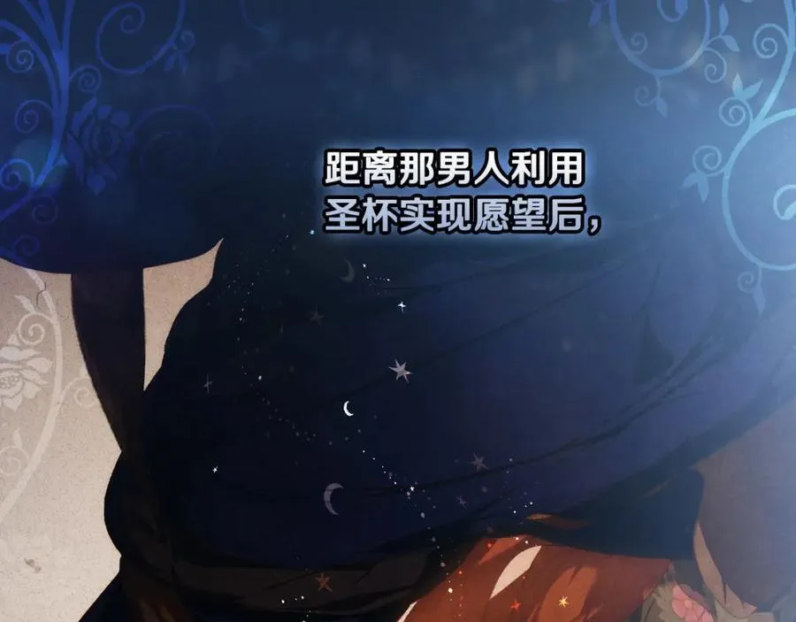 番外10 能包容到什么时候 第43页