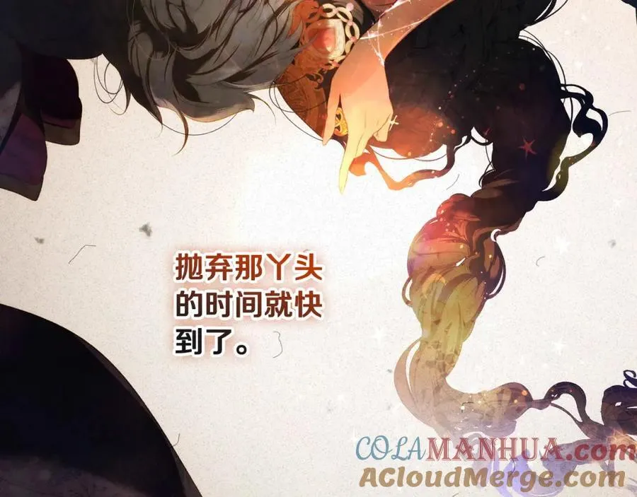 番外10 能包容到什么时候 第45页