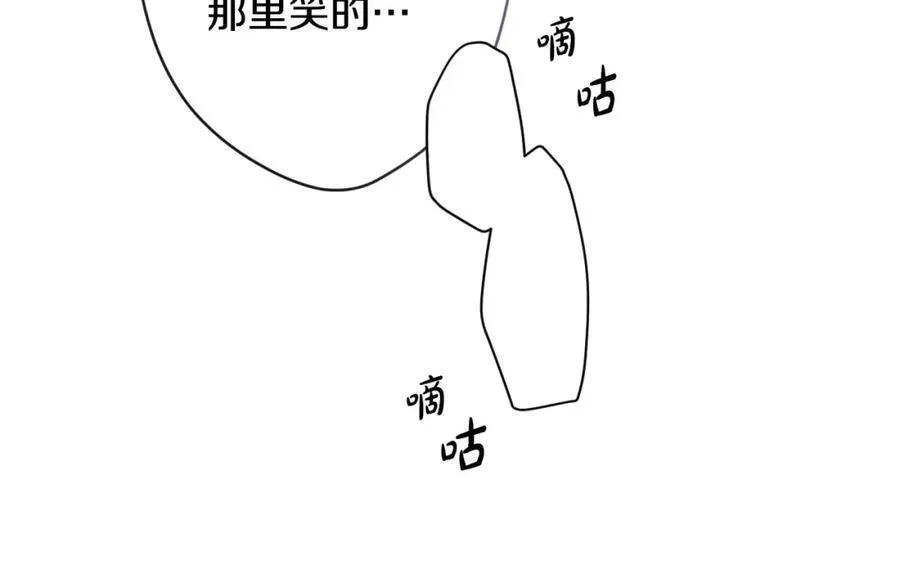 番外10 能包容到什么时候 第51页