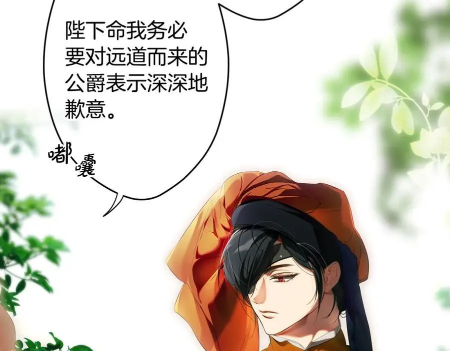 番外10 能包容到什么时候 第59页