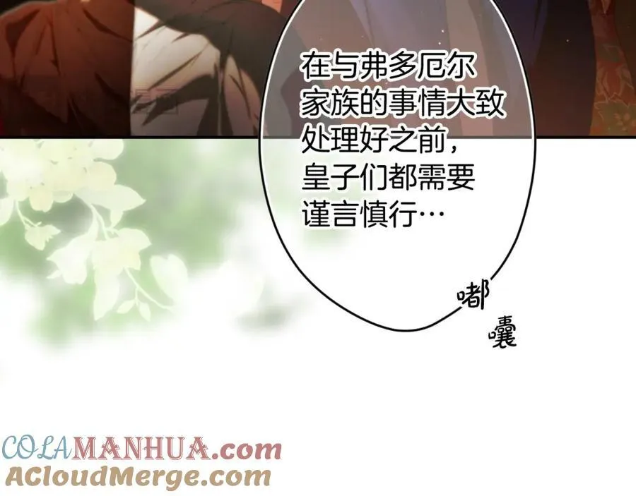 番外10 能包容到什么时候 第61页