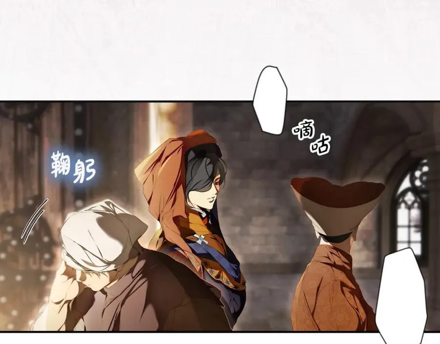 番外10 能包容到什么时候 第66页