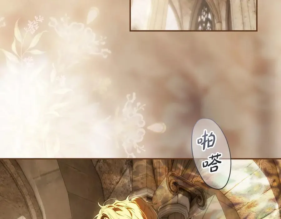 番外10 能包容到什么时候 第76页