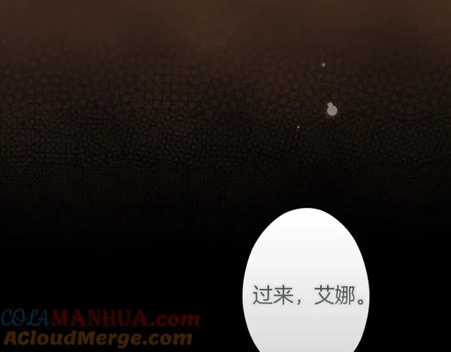 番外10 能包容到什么时候 第81页