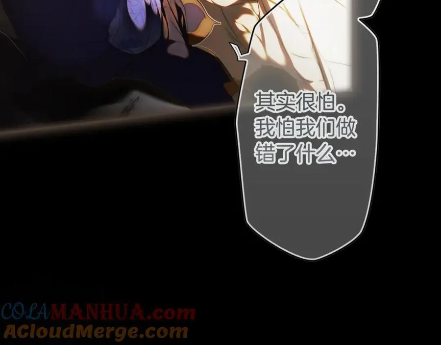 番外10 能包容到什么时候 第89页
