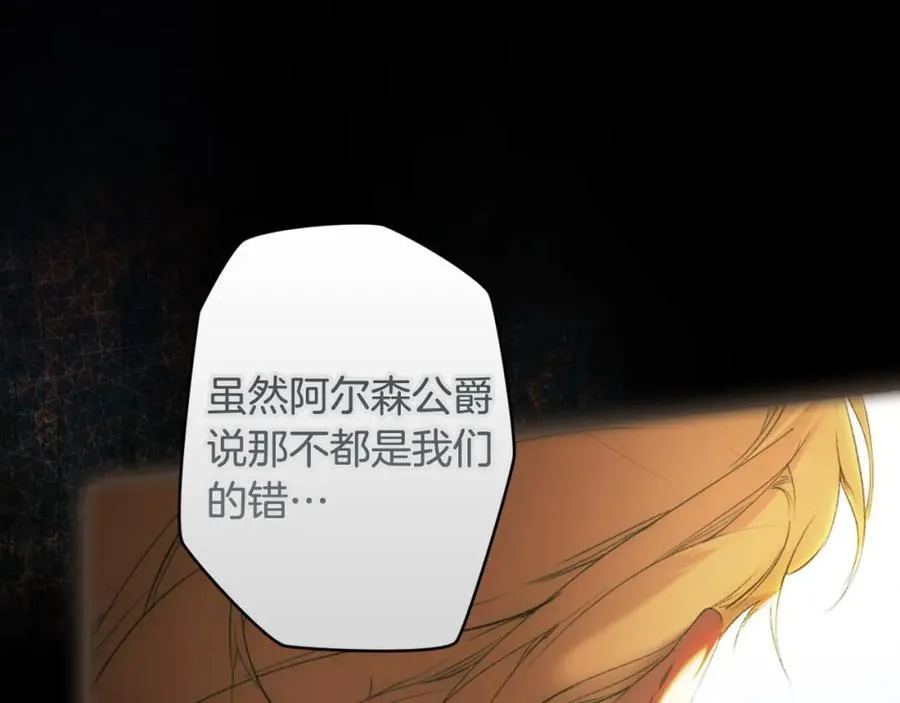 番外10 能包容到什么时候 第90页