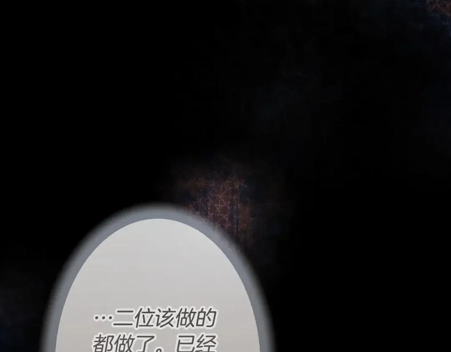 番外10 能包容到什么时候 第92页