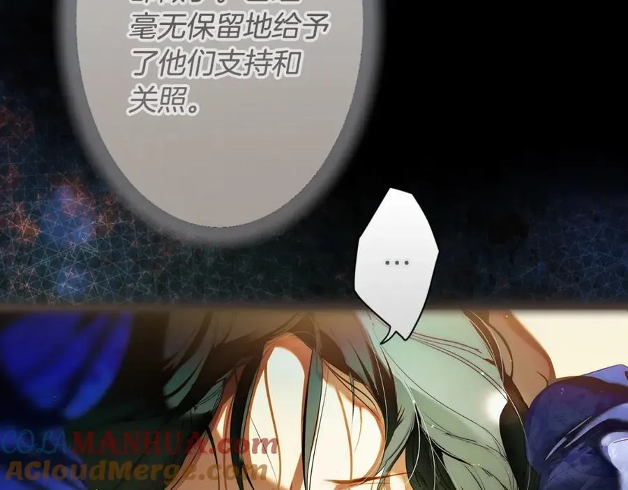 番外10 能包容到什么时候 第93页