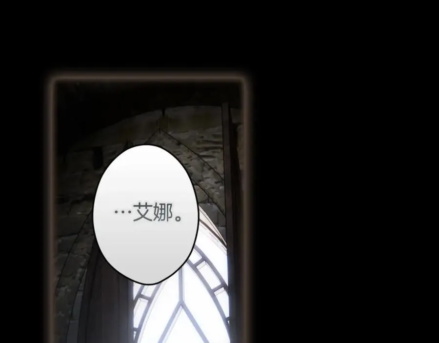 番外10 能包容到什么时候 第96页