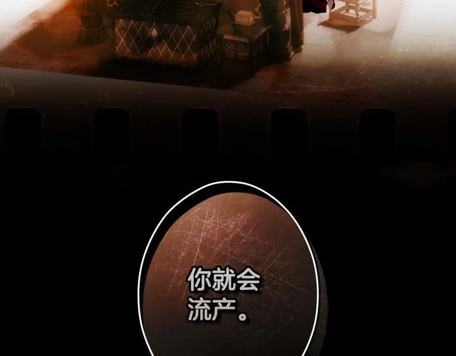 番外10 能包容到什么时候 第100页
