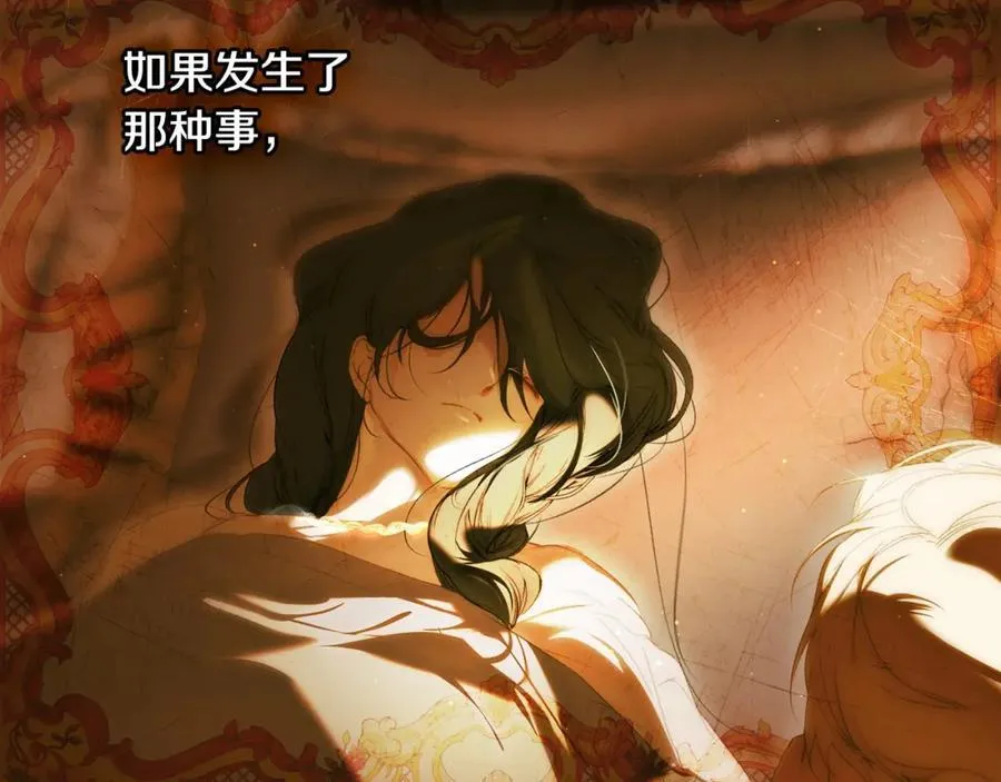 番外10 能包容到什么时候 第102页