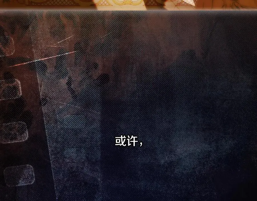 番外10 能包容到什么时候 第103页